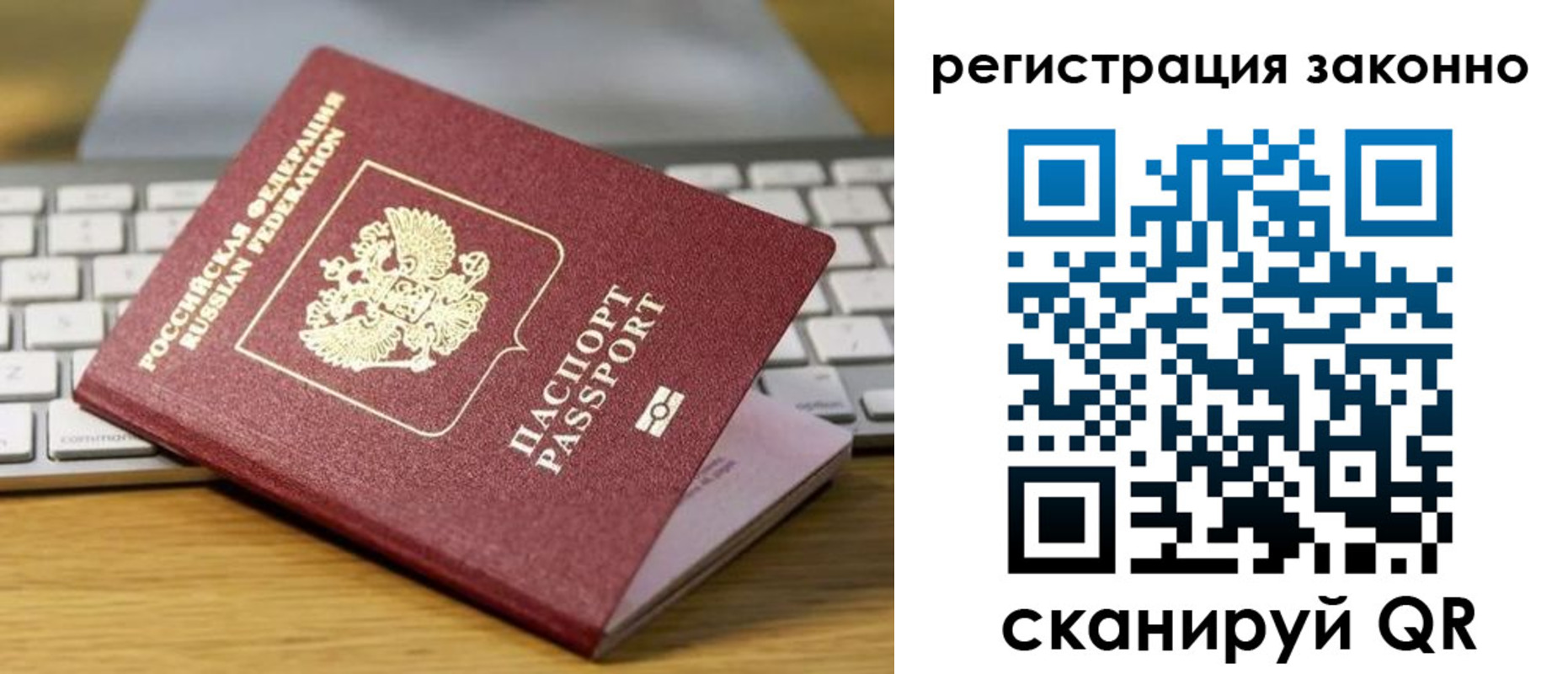 регистрация для школы в Протвино