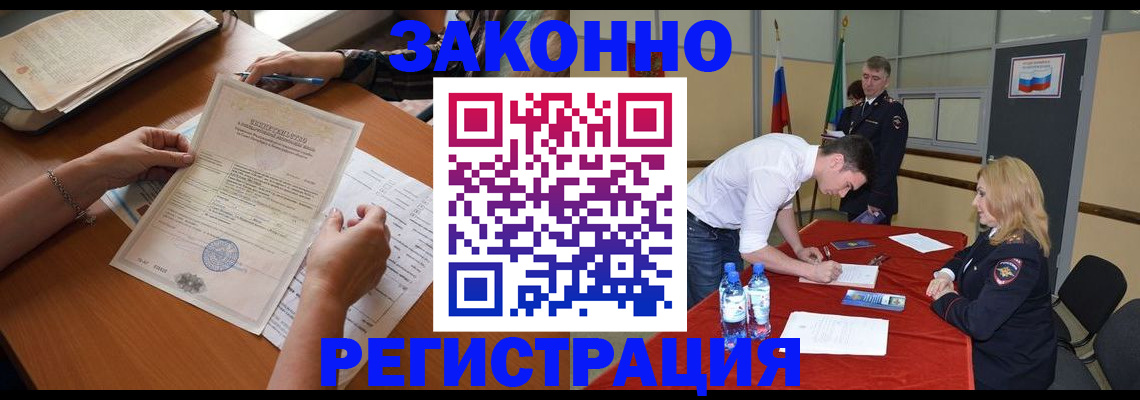 пропишу в квартире в Протвино